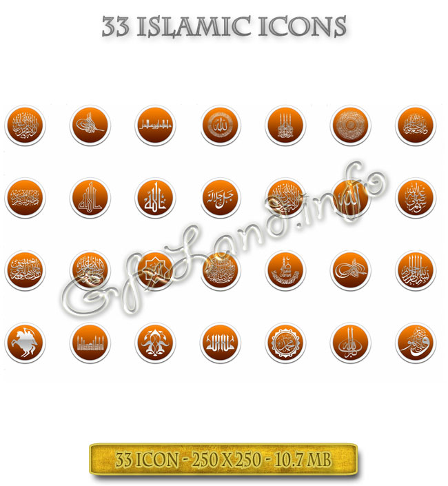 33 Islamic Icons
